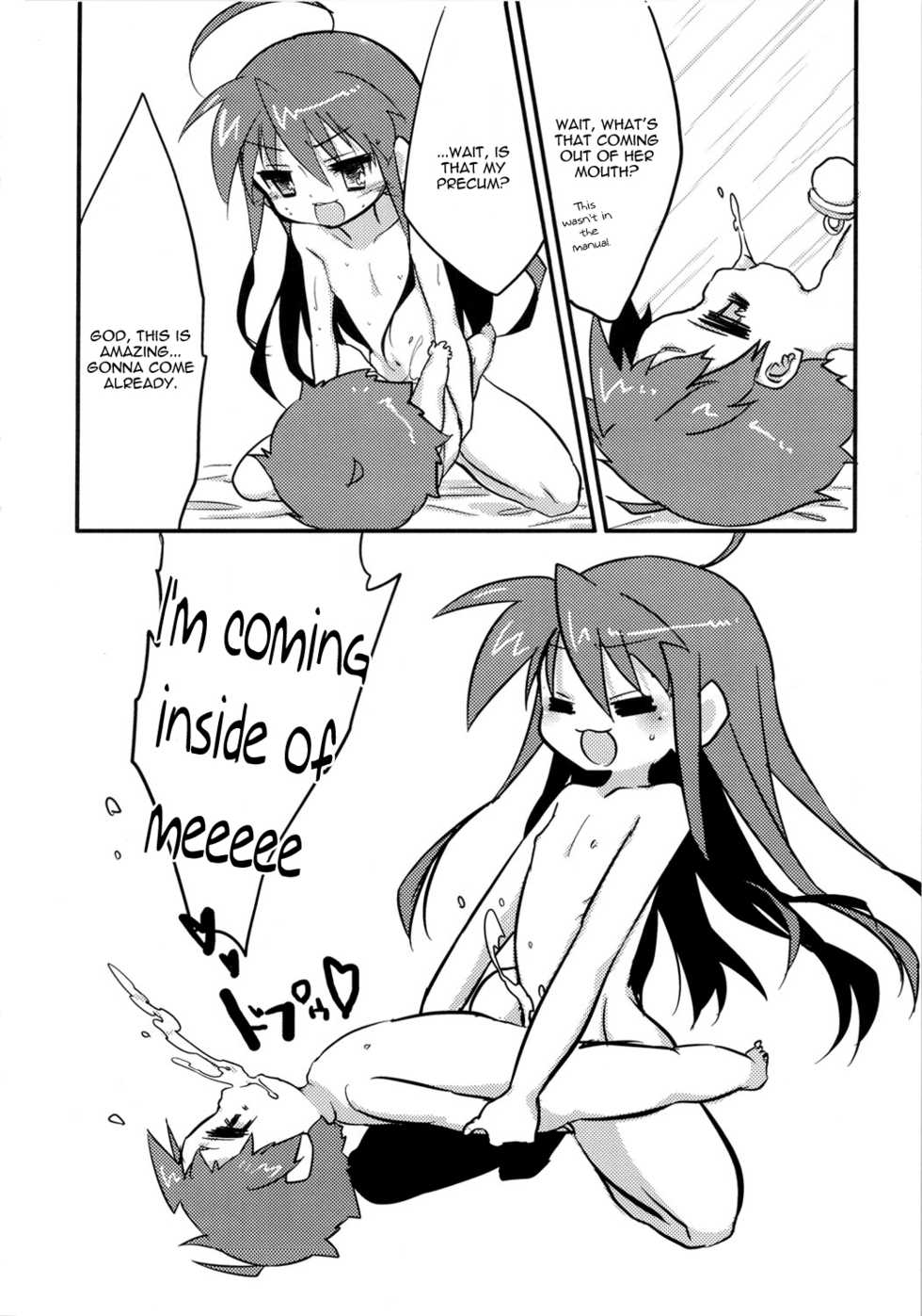 (Futaket 8) [Kakumei Seifu Kouhoushitsu (RADIOHEAD, Chimosaku, Dekko)] SexSphere KONACHANG! (Lucky Star) [English] =LWB= - Page 25