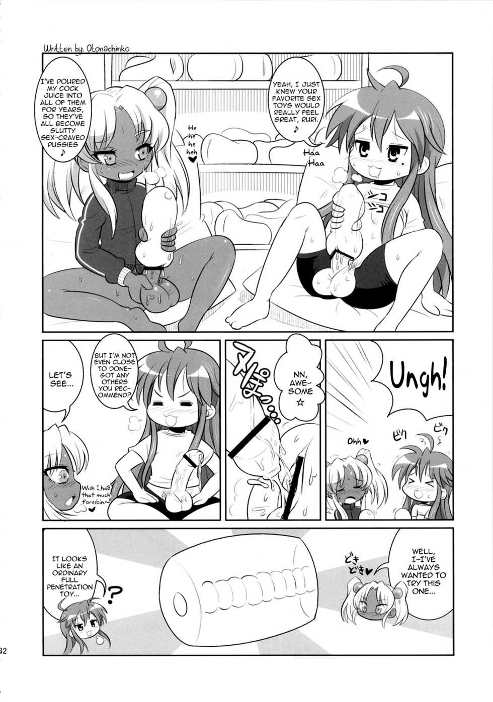 (Futaket 8) [Kakumei Seifu Kouhoushitsu (RADIOHEAD, Chimosaku, Dekko)] SexSphere KONACHANG! (Lucky Star) [English] =LWB= - Page 31