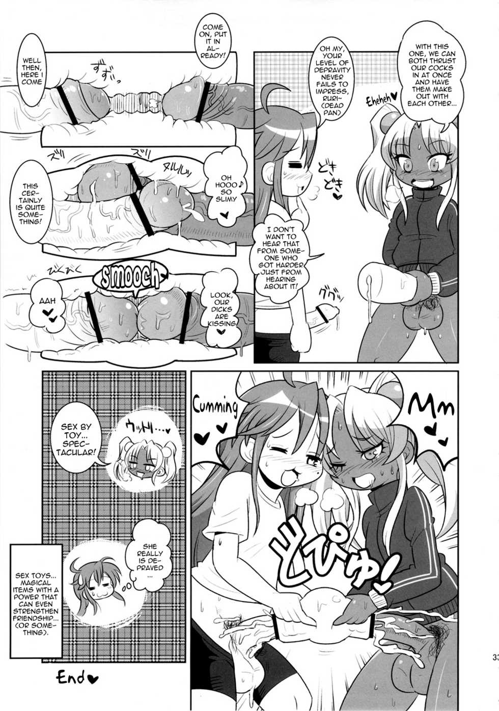 (Futaket 8) [Kakumei Seifu Kouhoushitsu (RADIOHEAD, Chimosaku, Dekko)] SexSphere KONACHANG! (Lucky Star) [English] =LWB= - Page 32