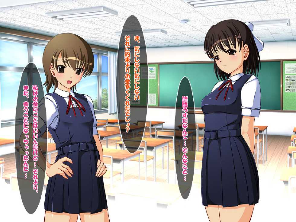 [Nurupon] J○ Harahame ~ Watashi, Yuutousei datta kedo Enkou Chuunen Ochi○po ni Hamarichuu desu - Page 32