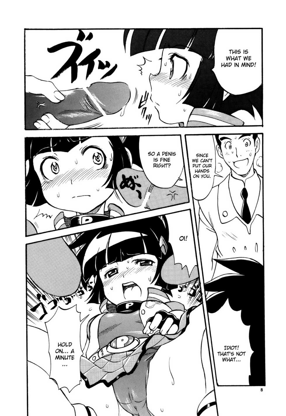 (C71) [prism labo. (Denji Ryoku)] Puchi Puchi Puuchi (Demashita Powerpuff Girls Z) [English] =Pineapples R' Us= - Page 7