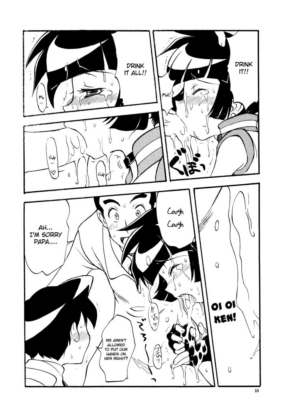 (C71) [prism labo. (Denji Ryoku)] Puchi Puchi Puuchi (Demashita Powerpuff Girls Z) [English] =Pineapples R' Us= - Page 9