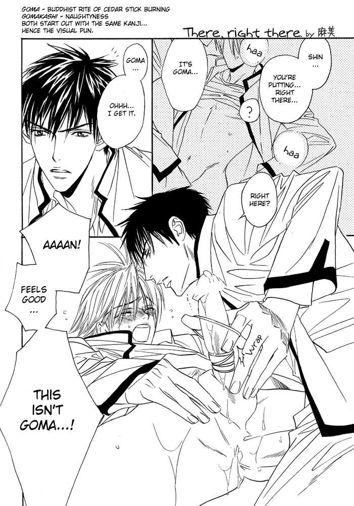 [Cornflake (Conami Shoko, Tohjoh Asami)] Super Nova (Eyeshield 21) [English] {Dragonfly} - Page 17