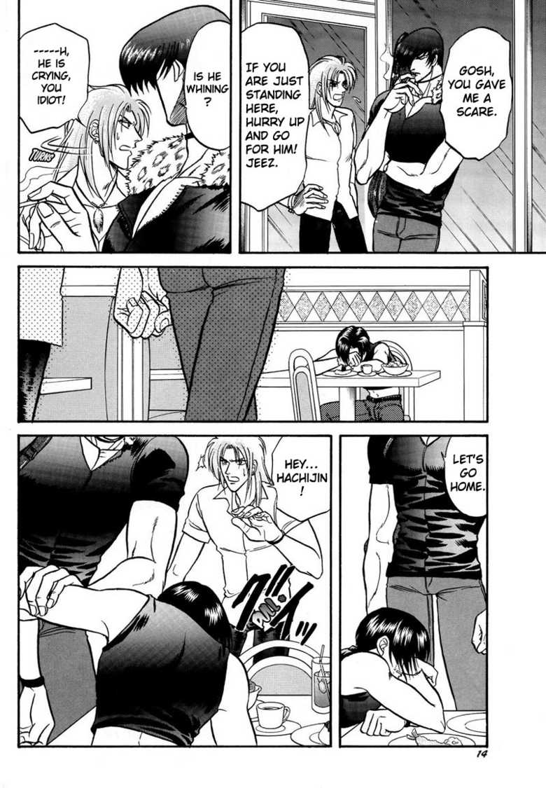 [K2 Company (Kodaka Kazuma)] LOVE LOVE SHOW (The King of Fighters) [English] {Datenshi Blue} - Page 13