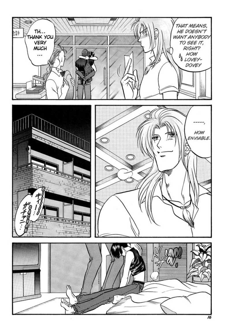 [K2 Company (Kodaka Kazuma)] LOVE LOVE SHOW (The King of Fighters) [English] {Datenshi Blue} - Page 15