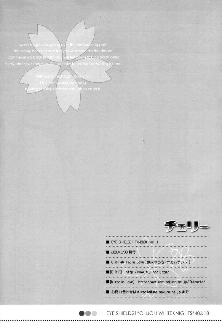 (HaruCC8) [E.R.F, Miracle Love (Fujinari Yuuki, Nakamura Shino)] CHERRY (Eyeshield 21) [English] {Neutral} - Page 27