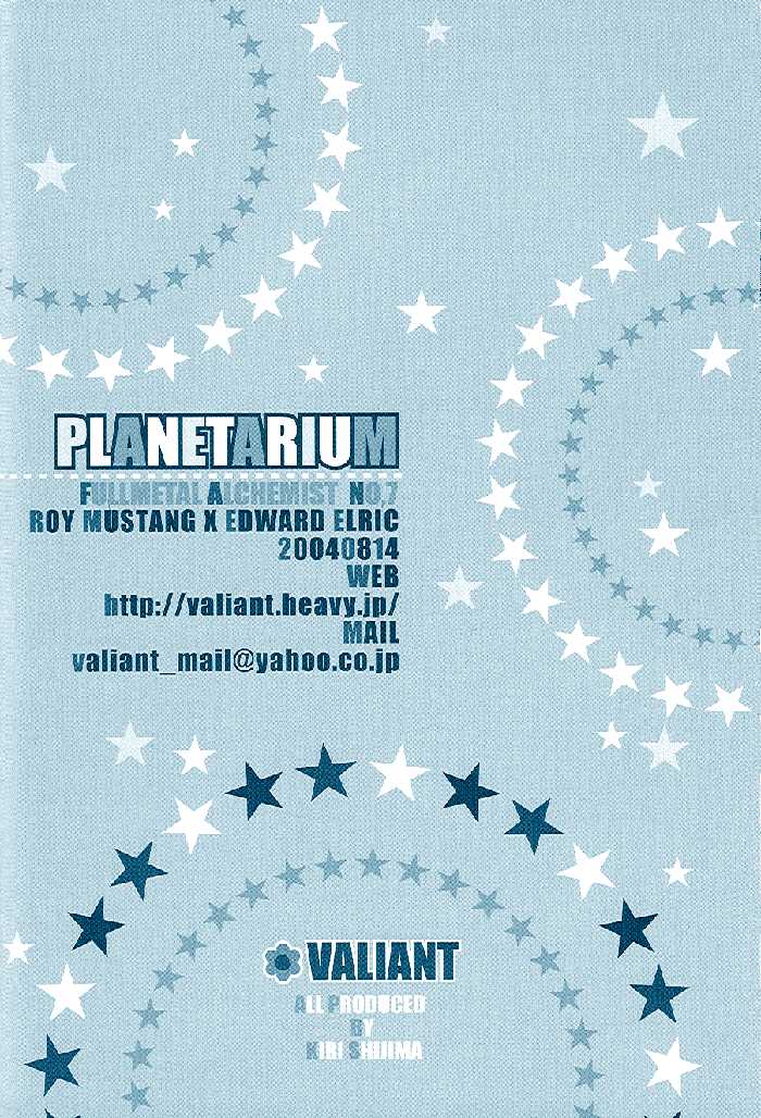 (C66) [VALIANtou (Shijima Kiri)] Planetarium (Fullmetal Alchemist) [English] {Dragonfly} - Page 22