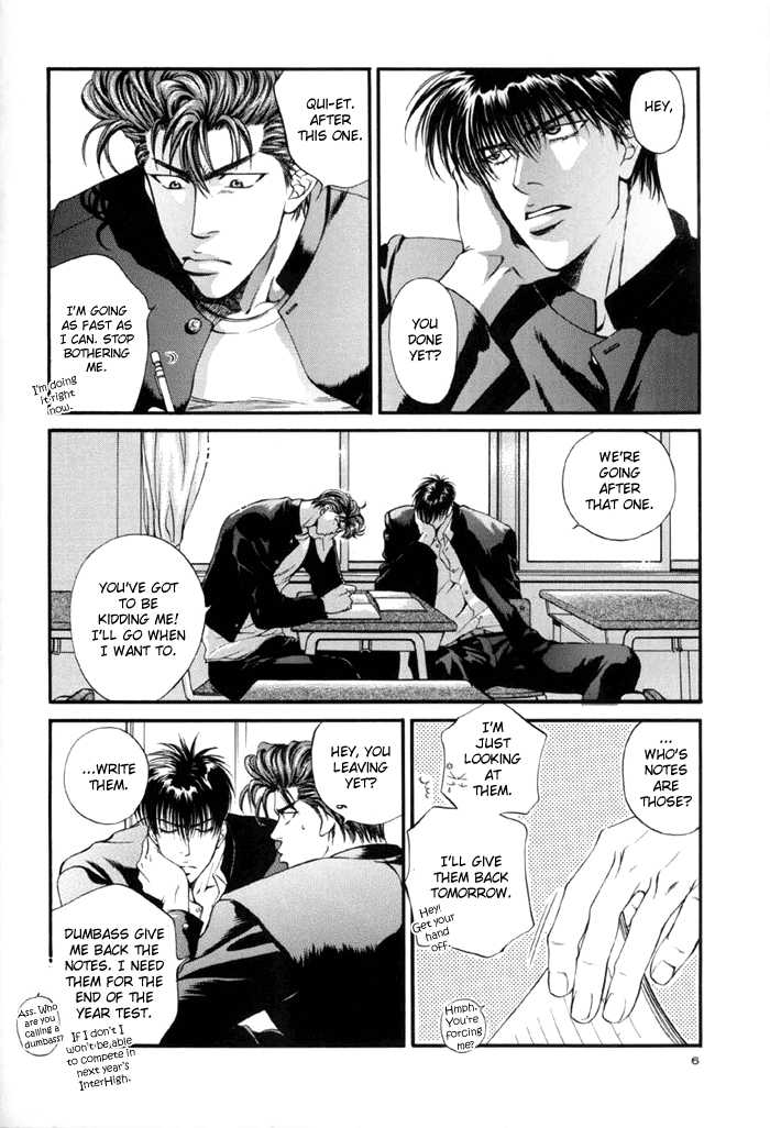 Slam Dunk Hentai