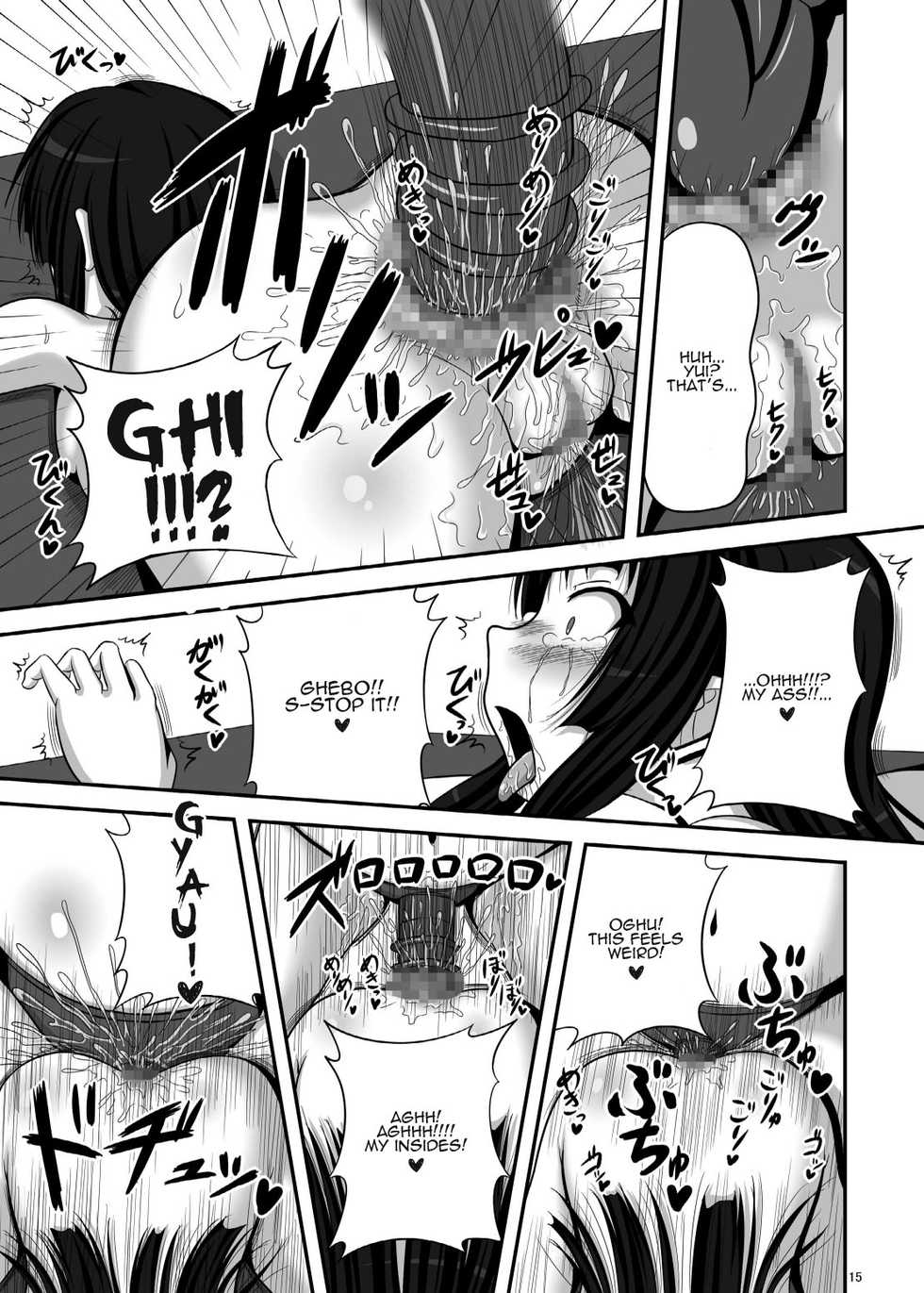 [TEMPLE (Tenrai)] Loli Mio (K-ON!) [English] {Kamikakushi Translations} [Digital] - Page 14