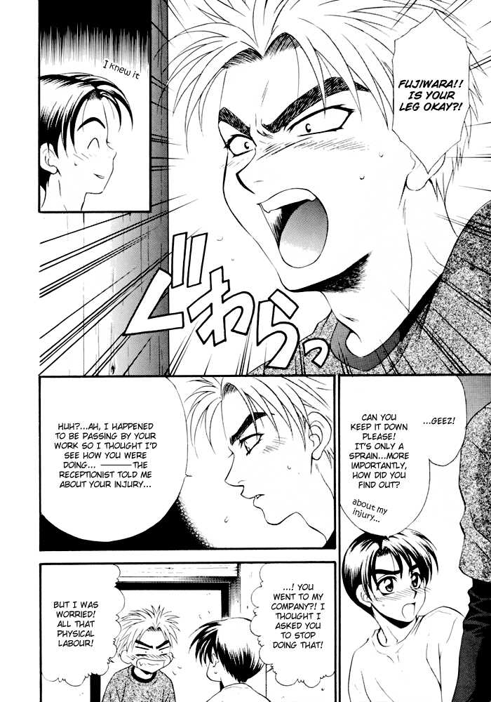 [Pink Power (Mikuni Saho, Tatsuse Yumino)] Kiiro Sports Car no Otoko (Initial D) [English] {L-chan & Futarikiri} - Page 6