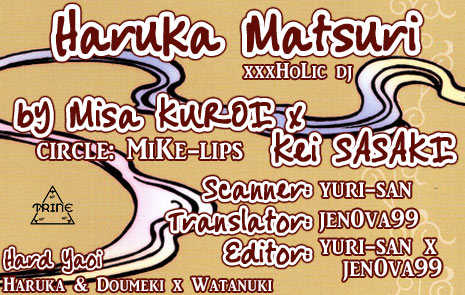 [MiKe-lips (Kuroi Misa, Sasaki Kei)] Haruka Matsuri (XXXHOLiC) [English] {Jen0va99} - Page 3