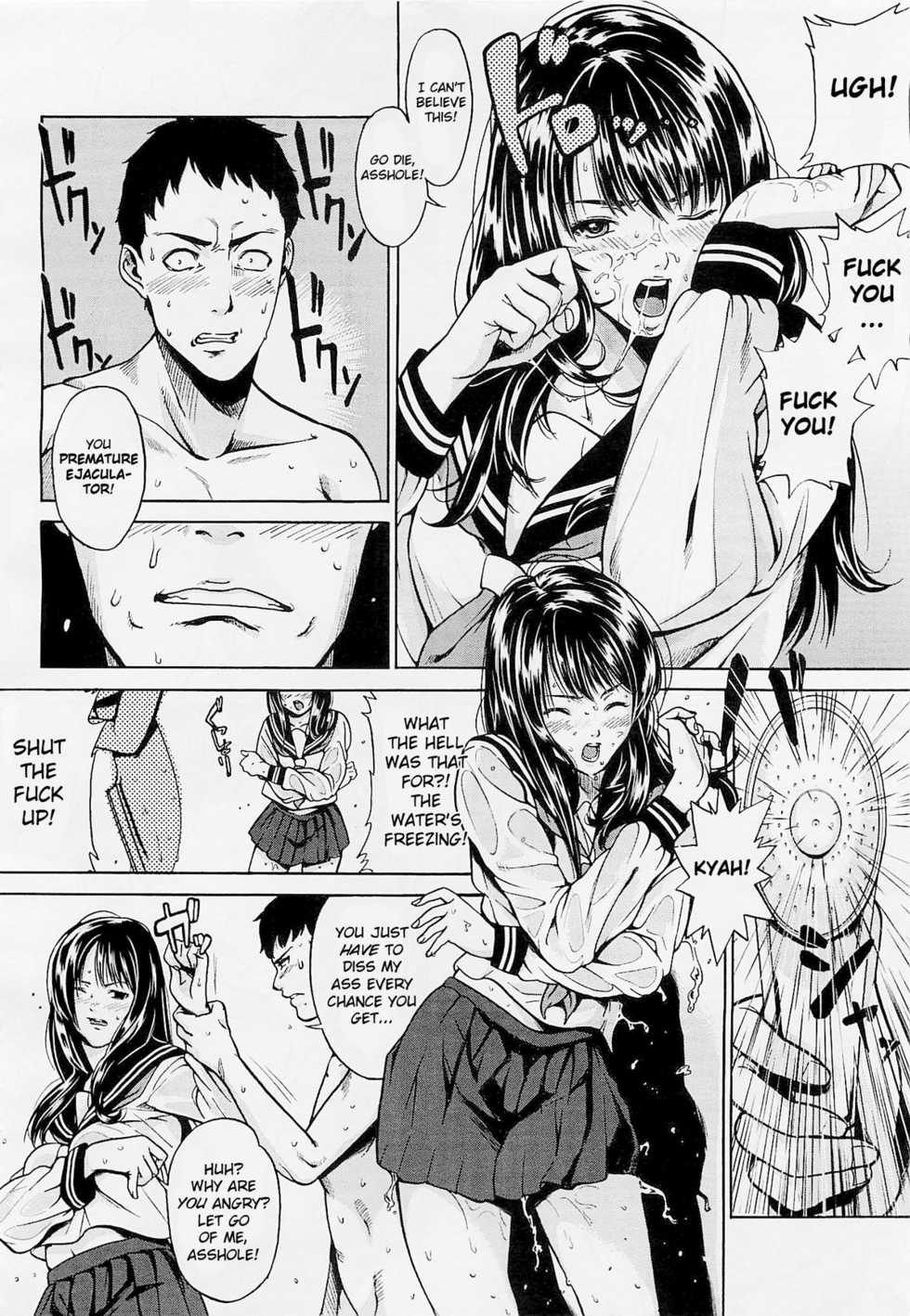 [Konchiwa] Blue Monday (COMIC Megastore 2012-04) [English] [UFW] - Page 8