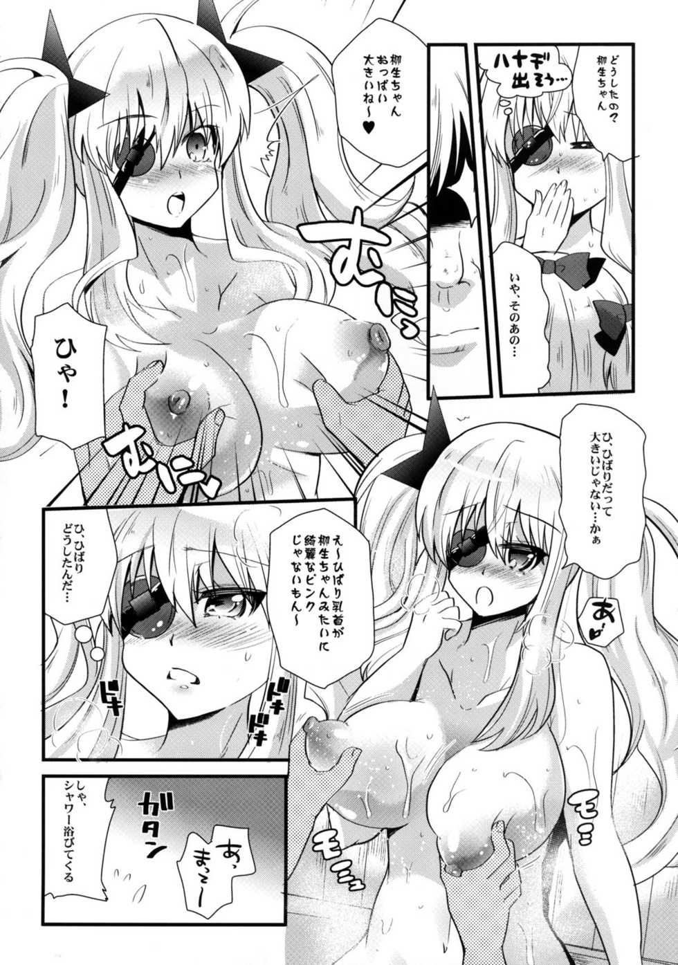 [Metaneko (Minagi Umihito)] Yagyuu Ninpouchou (Senran Kagura) [Digital] - Page 8