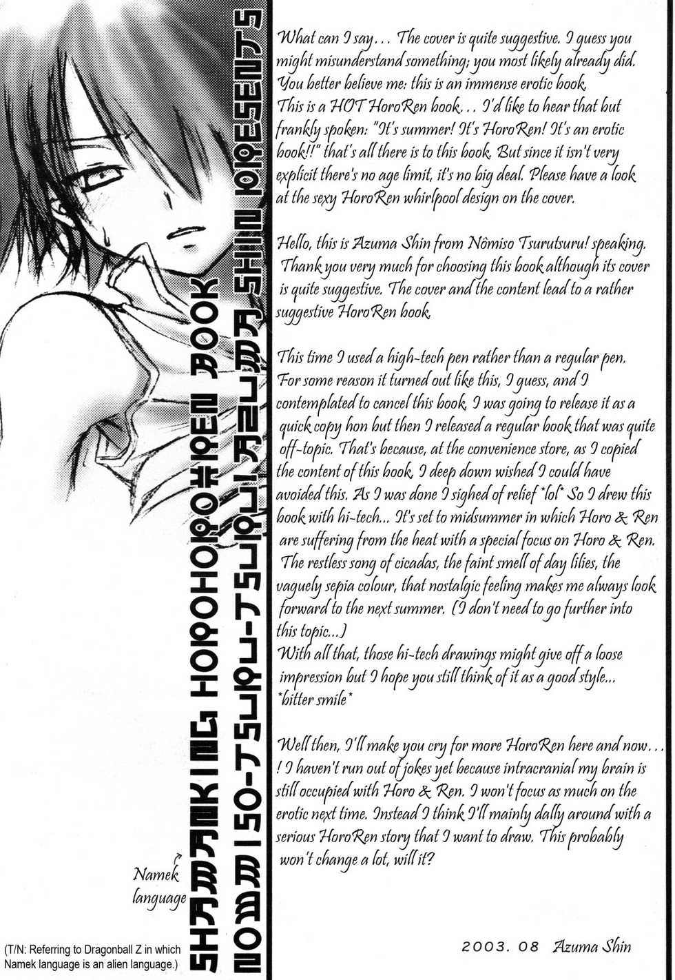 [Nomiso Tsurutsuru! (Azuma Shin)] Natsu Urara (Shaman King) [English] {Utopia} - Page 4