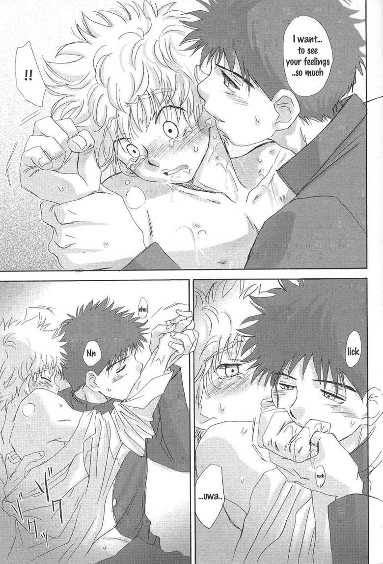 (C73) [Captain Tsubasa FCMin Hiroshima, Aidikara (ZAK)] Utsutsuyami - Genyami (Ookiku Furikabutte) [English] {Nice Sawa} - Page 10