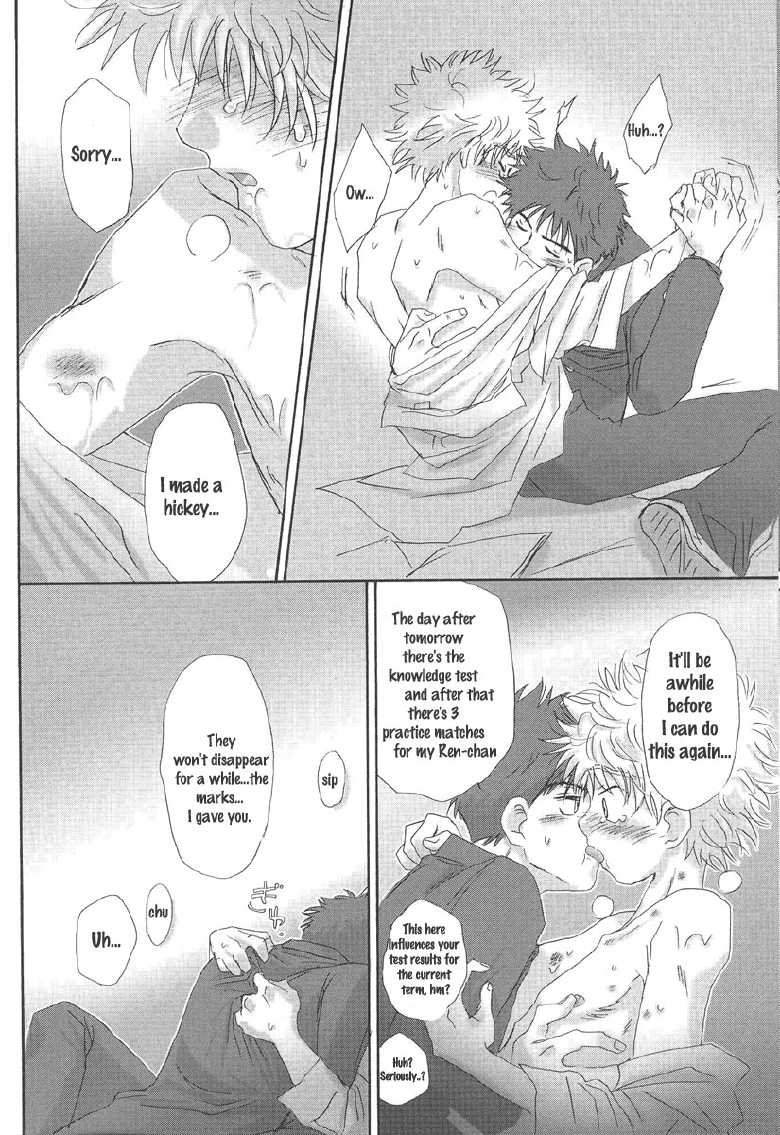(C73) [Captain Tsubasa FCMin Hiroshima, Aidikara (ZAK)] Utsutsuyami - Genyami (Ookiku Furikabutte) [English] {Nice Sawa} - Page 11