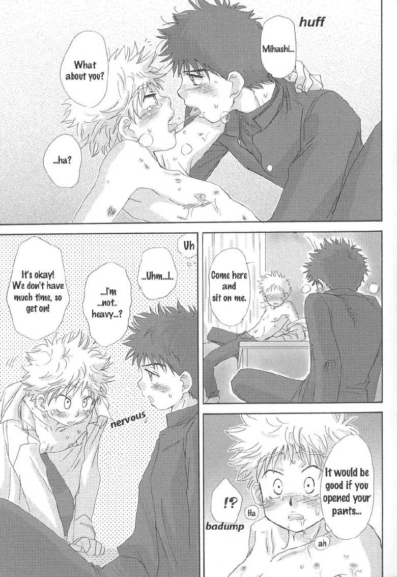 (C73) [Captain Tsubasa FCMin Hiroshima, Aidikara (ZAK)] Utsutsuyami - Genyami (Ookiku Furikabutte) [English] {Nice Sawa} - Page 12