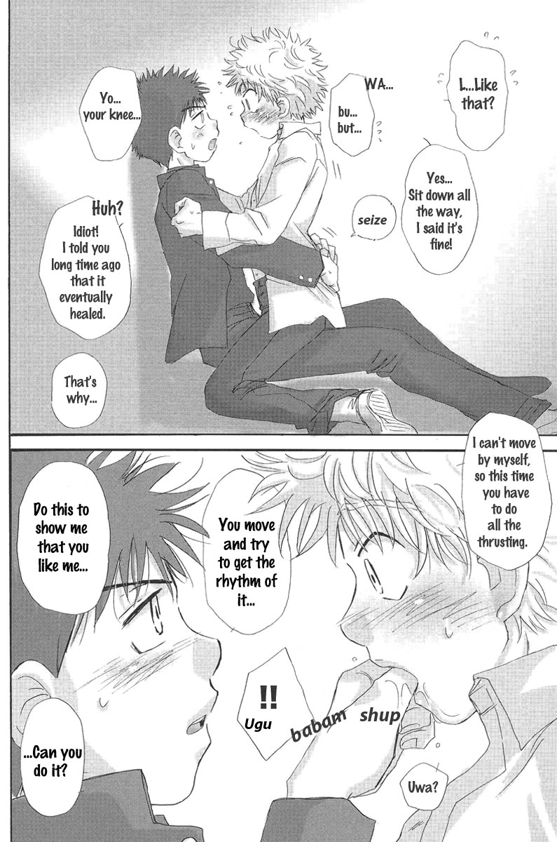 (C73) [Captain Tsubasa FCMin Hiroshima, Aidikara (ZAK)] Utsutsuyami - Genyami (Ookiku Furikabutte) [English] {Nice Sawa} - Page 13