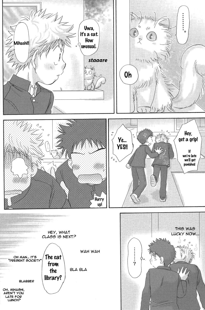 (C73) [Captain Tsubasa FCMin Hiroshima, Aidikara (ZAK)] Utsutsuyami - Genyami (Ookiku Furikabutte) [English] {Nice Sawa} - Page 17