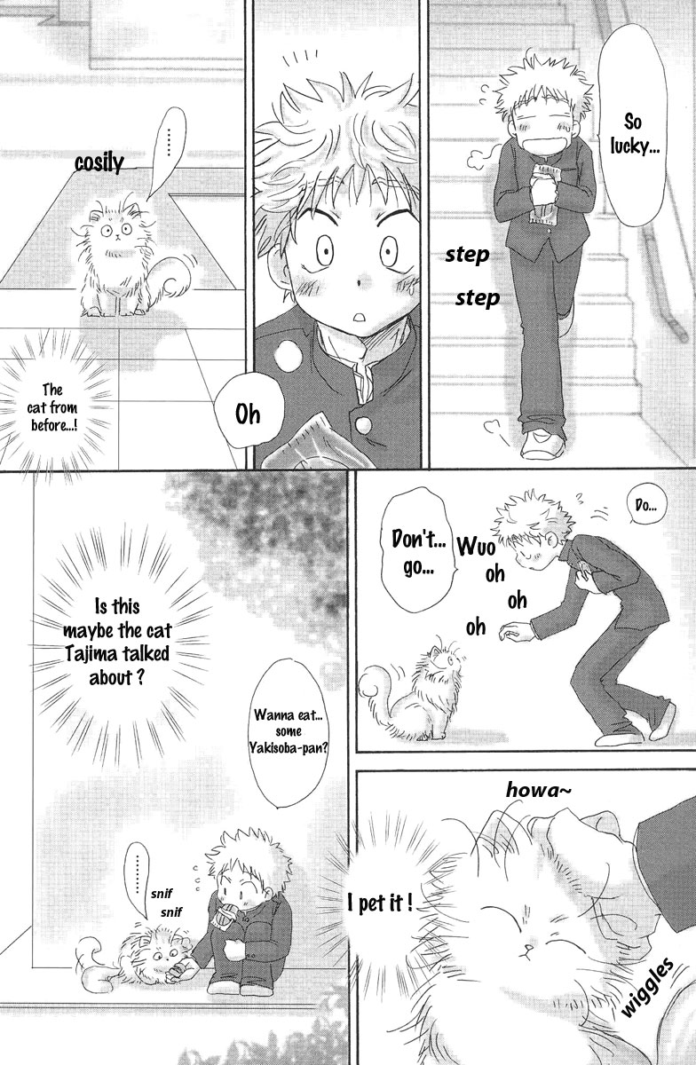 (C73) [Captain Tsubasa FCMin Hiroshima, Aidikara (ZAK)] Utsutsuyami - Genyami (Ookiku Furikabutte) [English] {Nice Sawa} - Page 19
