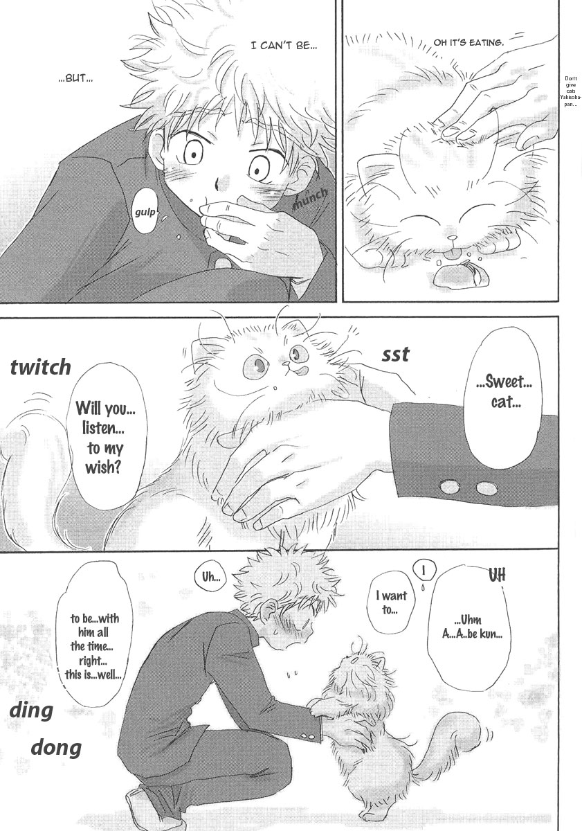 (C73) [Captain Tsubasa FCMin Hiroshima, Aidikara (ZAK)] Utsutsuyami - Genyami (Ookiku Furikabutte) [English] {Nice Sawa} - Page 20