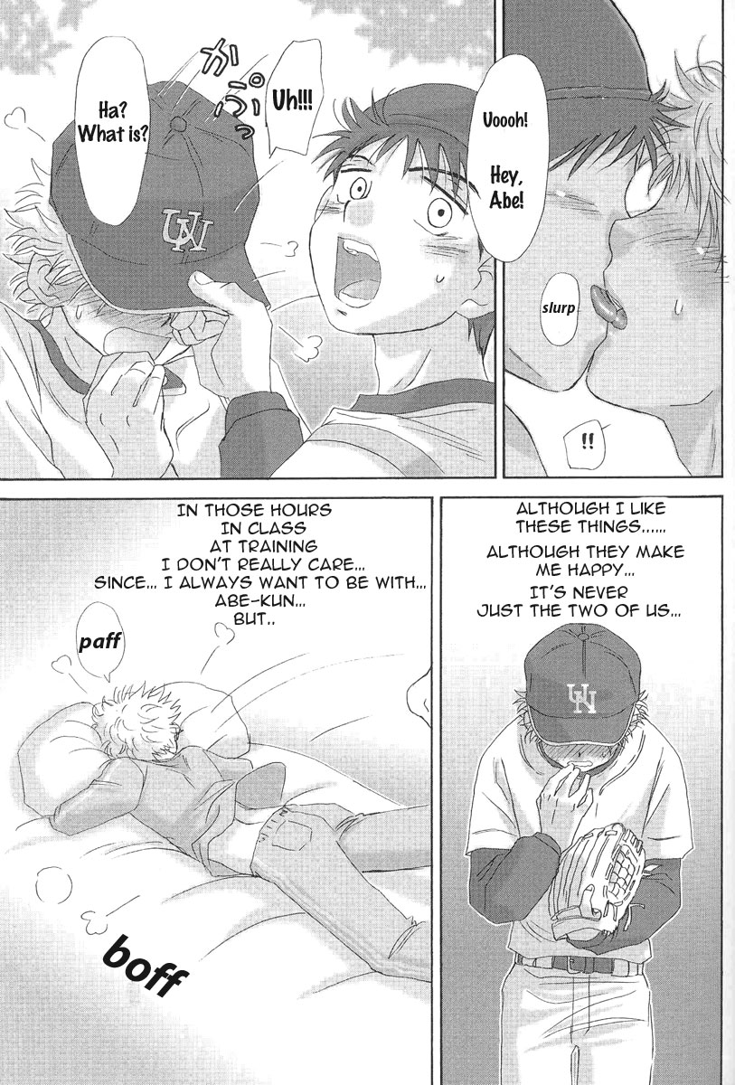 (C73) [Captain Tsubasa FCMin Hiroshima, Aidikara (ZAK)] Utsutsuyami - Genyami (Ookiku Furikabutte) [English] {Nice Sawa} - Page 22