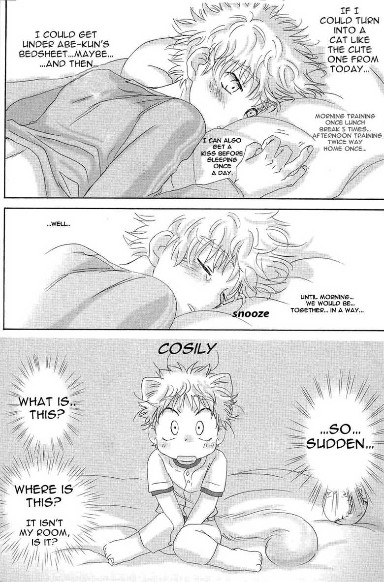 (C73) [Captain Tsubasa FCMin Hiroshima, Aidikara (ZAK)] Utsutsuyami - Genyami (Ookiku Furikabutte) [English] {Nice Sawa} - Page 23