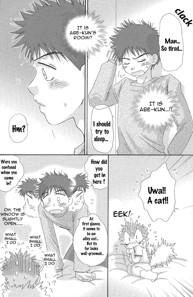 (C73) [Captain Tsubasa FCMin Hiroshima, Aidikara (ZAK)] Utsutsuyami - Genyami (Ookiku Furikabutte) [English] {Nice Sawa} - Page 25