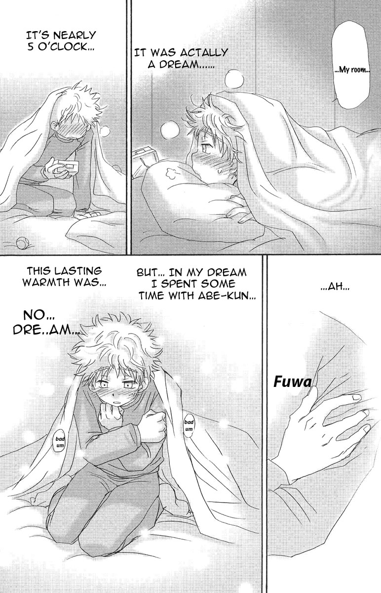 (C73) [Captain Tsubasa FCMin Hiroshima, Aidikara (ZAK)] Utsutsuyami - Genyami (Ookiku Furikabutte) [English] {Nice Sawa} - Page 29