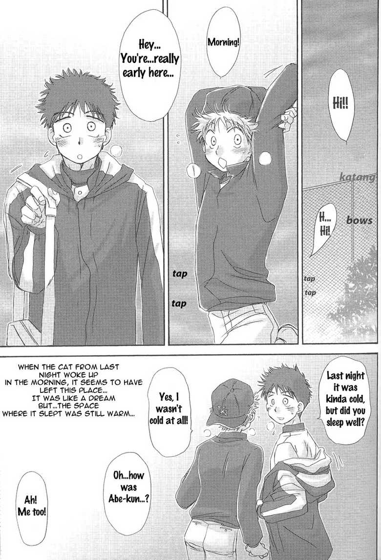 (C73) [Captain Tsubasa FCMin Hiroshima, Aidikara (ZAK)] Utsutsuyami - Genyami (Ookiku Furikabutte) [English] {Nice Sawa} - Page 30