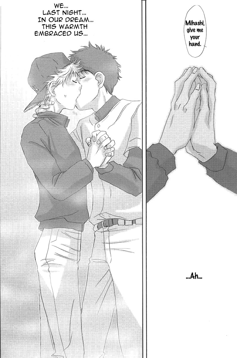 (C73) [Captain Tsubasa FCMin Hiroshima, Aidikara (ZAK)] Utsutsuyami - Genyami (Ookiku Furikabutte) [English] {Nice Sawa} - Page 31