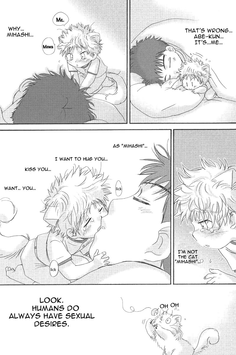 (C73) [Captain Tsubasa FCMin Hiroshima, Aidikara (ZAK)] Utsutsuyami - Genyami (Ookiku Furikabutte) [English] {Nice Sawa} - Page 34