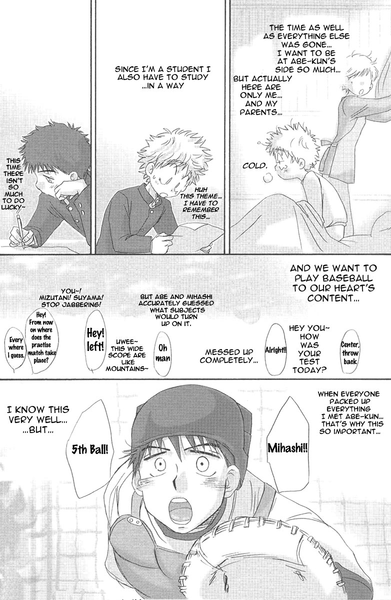 (C73) [Captain Tsubasa FCMin Hiroshima, Aidikara (ZAK)] Utsutsuyami - Genyami (Ookiku Furikabutte) [English] {Nice Sawa} - Page 35