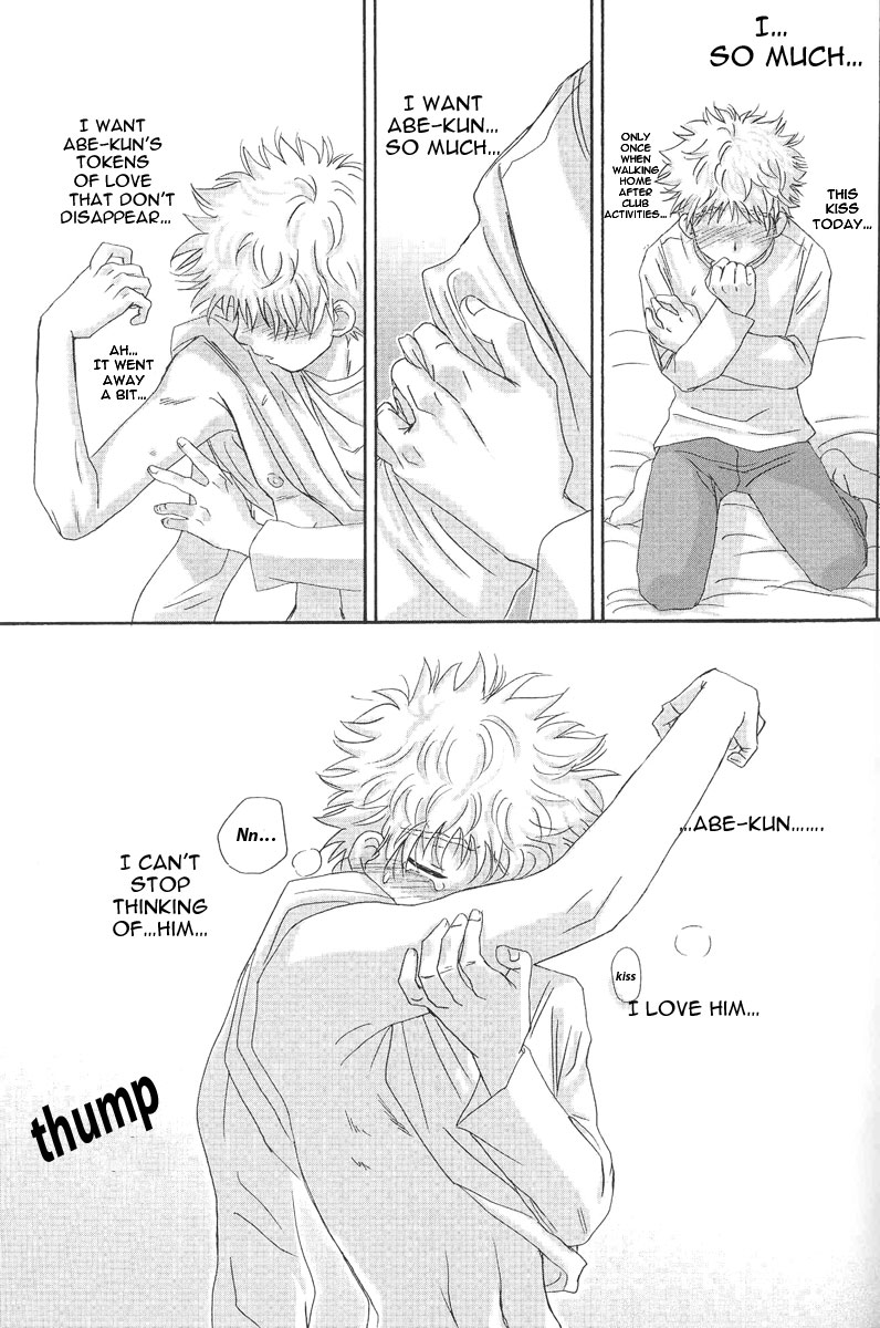 (C73) [Captain Tsubasa FCMin Hiroshima, Aidikara (ZAK)] Utsutsuyami - Genyami (Ookiku Furikabutte) [English] {Nice Sawa} - Page 36