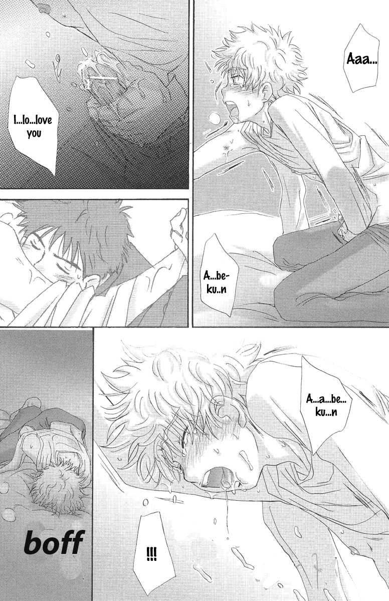 (C73) [Captain Tsubasa FCMin Hiroshima, Aidikara (ZAK)] Utsutsuyami - Genyami (Ookiku Furikabutte) [English] {Nice Sawa} - Page 37