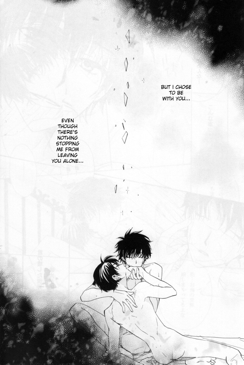 (C73) [ETERNAL KID's (Naruki Kana)] AoNoAo1 (Detective Conan) [English] [DesuDesu] - Page 12