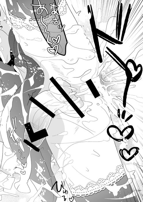 [Clear Glass] Waver kun ga Josou Maid de Gohoushi ... Shitekurenai kara Shikatanai node Chotto Gouin ni Iukoto wo Kiitemorau Hon (Fate/Zero) - Page 25