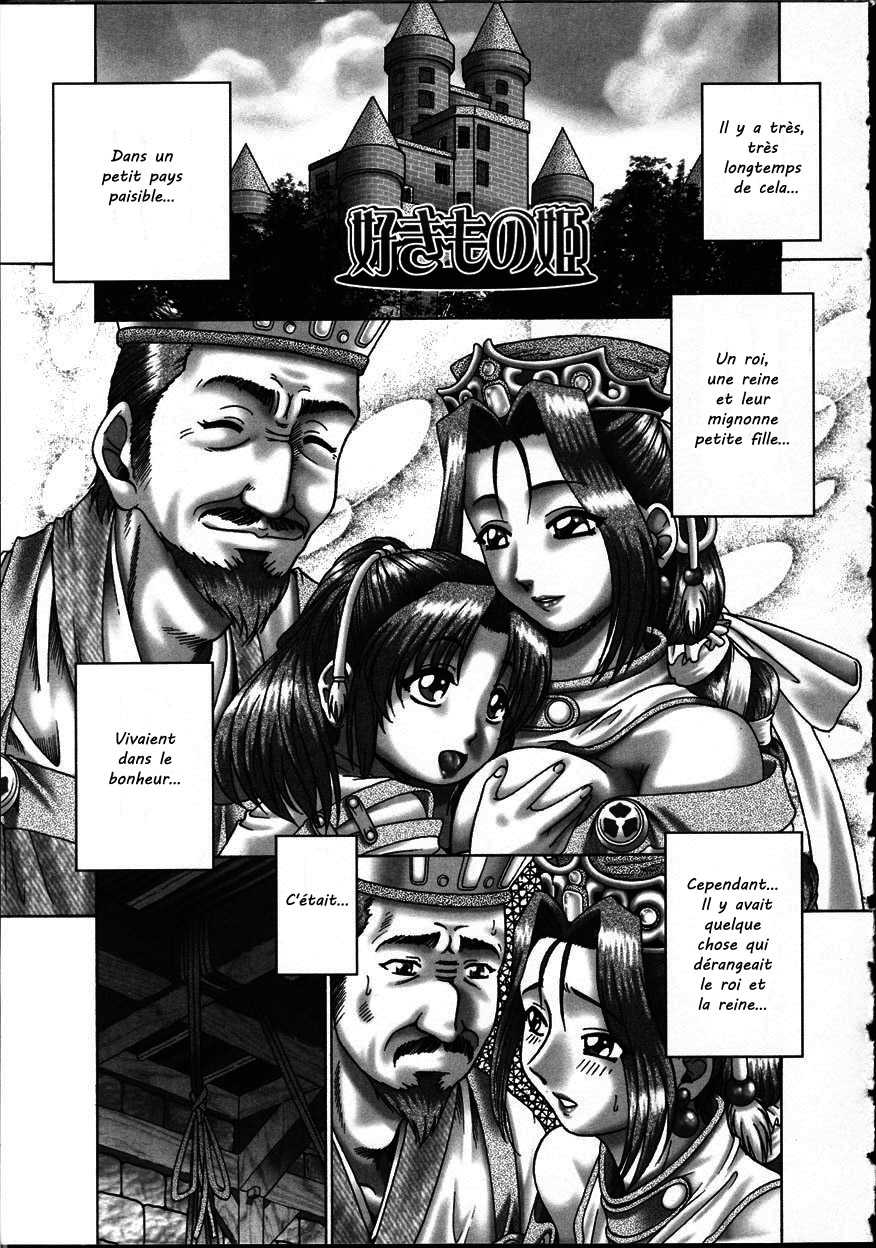 Himitsu No Anazono
