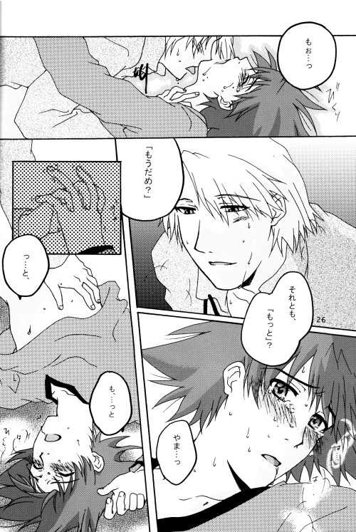 (HaruCC8) [Ishigamiya (Utsugi Iminashi)] Ereki (Digimon Adventure 02) - Page 27