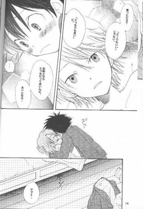 [PIKAPIKA (Takahashi Mako)] France Bed (Digimon Adventure) - Page 10