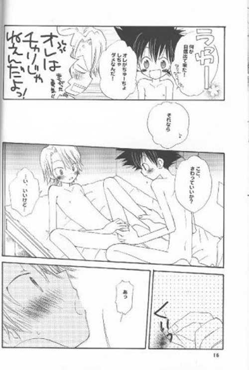 [PIKAPIKA (Takahashi Mako)] France Bed (Digimon Adventure) - Page 13