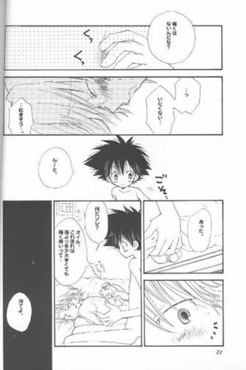 [PIKAPIKA (Takahashi Mako)] France Bed (Digimon Adventure) - Page 20