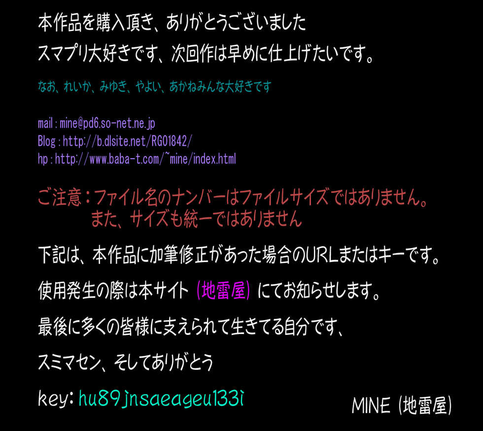 [Jiraiya] Hentai Taiiku Kyoushi to Yayoi-chan (Smile Precure!) - Page 2