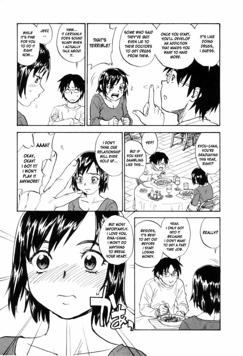 [Zerry Fujio] Come Together [English] - Page 12