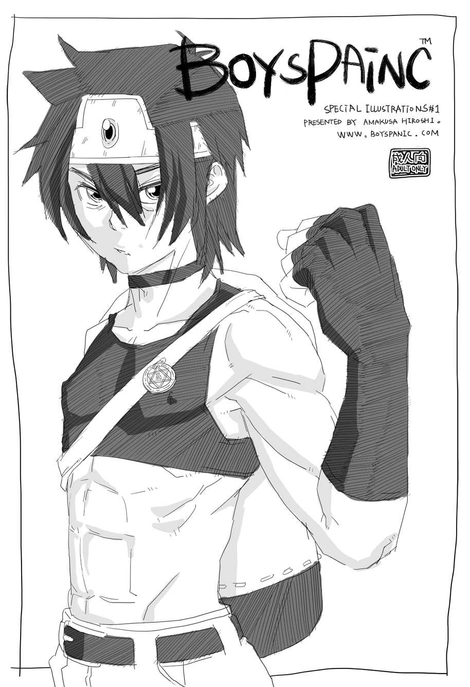 [BOYSPANIC] BOYSPANIC Special Illustration Book Vol.1 - Page 2