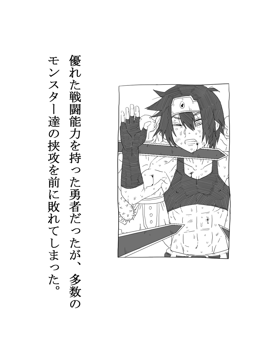 [BOYSPANIC] BOYSPANIC Special Illustration Book Vol.1 - Page 3