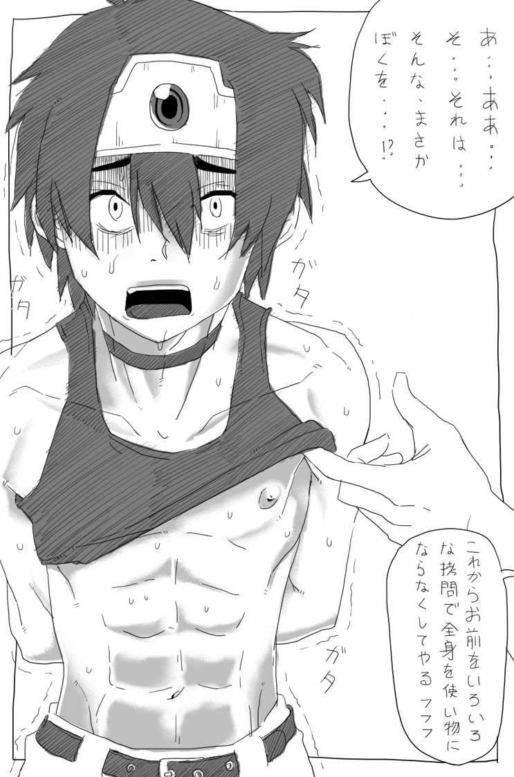 [BOYSPANIC] BOYSPANIC Special Illustration Book Vol.1 - Page 6