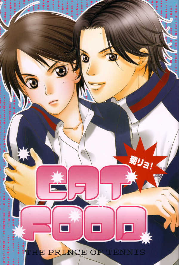 (C61) [Mo, Matsurigumi! (Midorima Atene)] Cat Food (Prince of Tennis) [English] [Sakura-Crisis] - Page 1