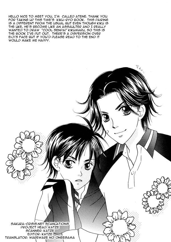 (C61) [Mo, Matsurigumi! (Midorima Atene)] Cat Food (Prince of Tennis) [English] [Sakura-Crisis] - Page 3