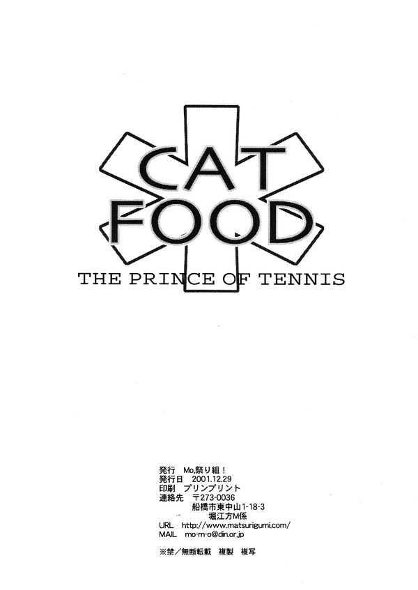 (C61) [Mo, Matsurigumi! (Midorima Atene)] Cat Food (Prince of Tennis) [English] [Sakura-Crisis] - Page 25